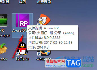 Win10去除桌面圖標(biāo)左上角的打勾方框的方法