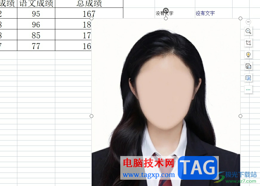 wps表格設(shè)置插入圖片后自動(dòng)調(diào)整大小的教程