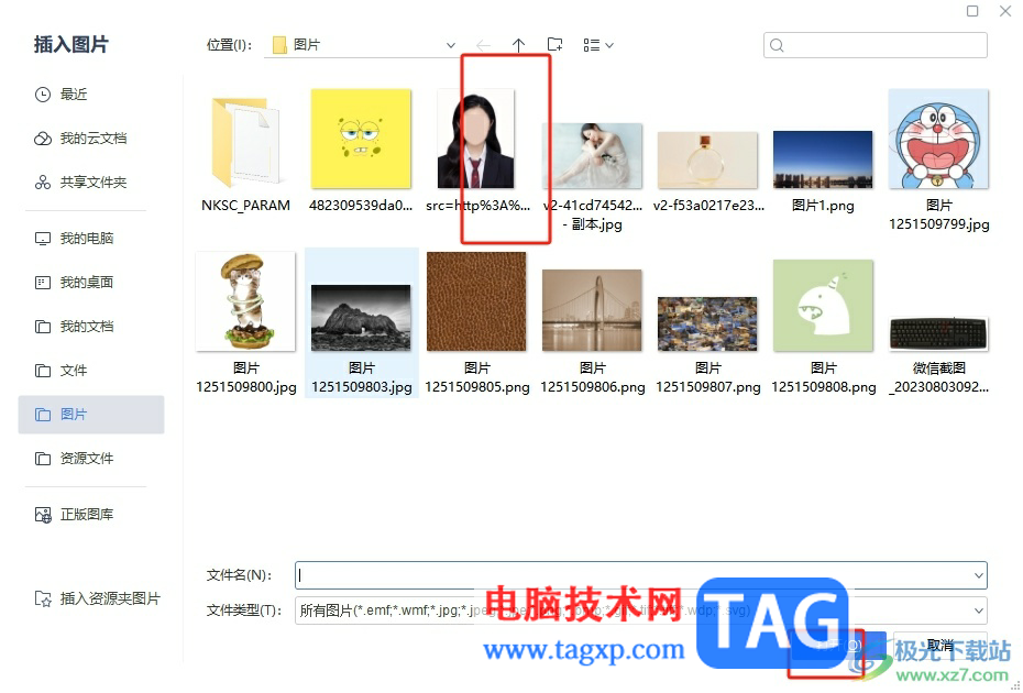 wps表格設(shè)置插入圖片后自動(dòng)調(diào)整大小的教程