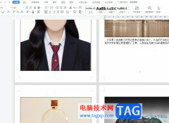 wps文檔給大量圖片快速加