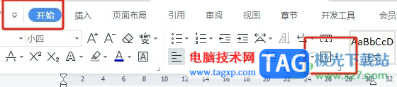 wps文檔給大量圖片快速加邊框的教程