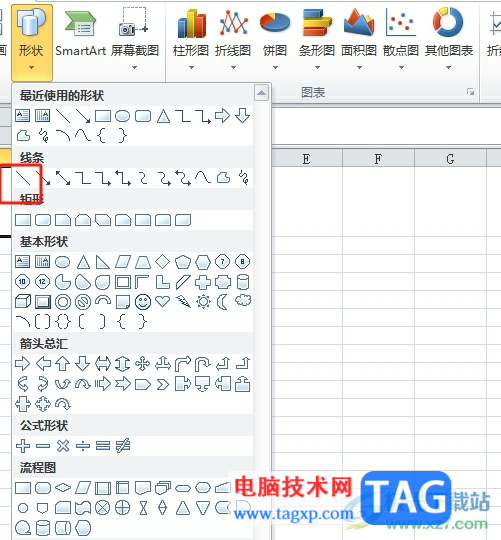 ?excel單元格分成三塊的教程