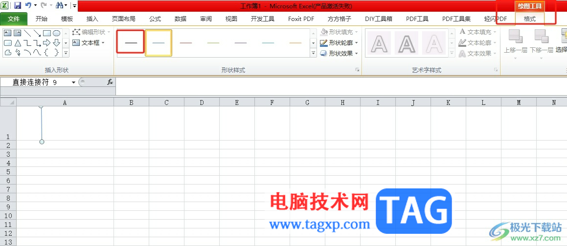 ?excel單元格分成三塊的教程