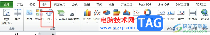 ?excel單元格分成三塊的教程