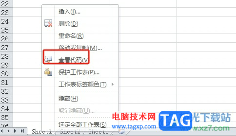 excel讓被選中的單元格所在行和列高亮顯示的教程