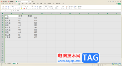 wps表格一鍵取消所有隱藏