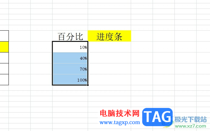 excel添加百分比進度條的教程