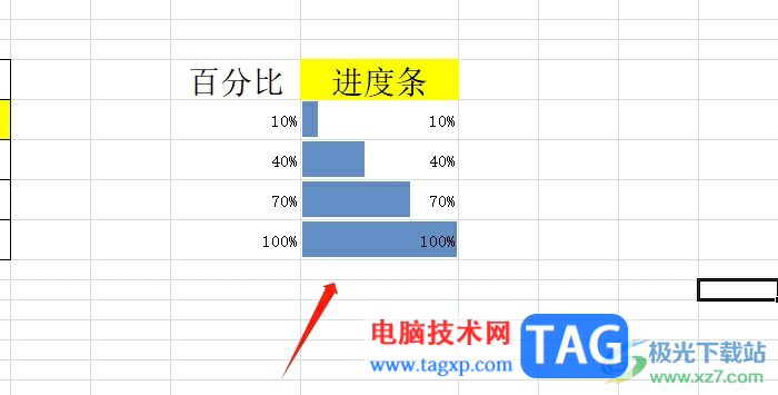 excel添加百分比進度條的教程