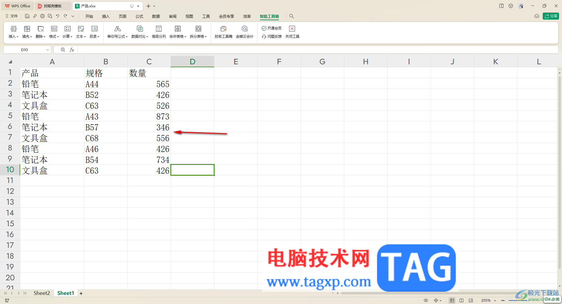 wps表格批量查找多個(gè)數(shù)據(jù)的方法