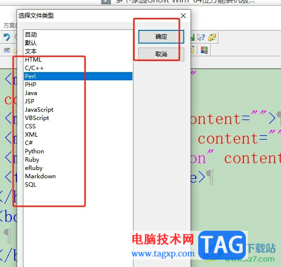 editplus轉(zhuǎn)換編碼格式的教程