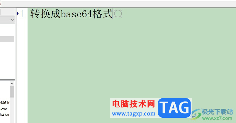 editplus轉(zhuǎn)換成base64格式的教程