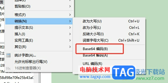 editplus轉(zhuǎn)換成base64格式的教程