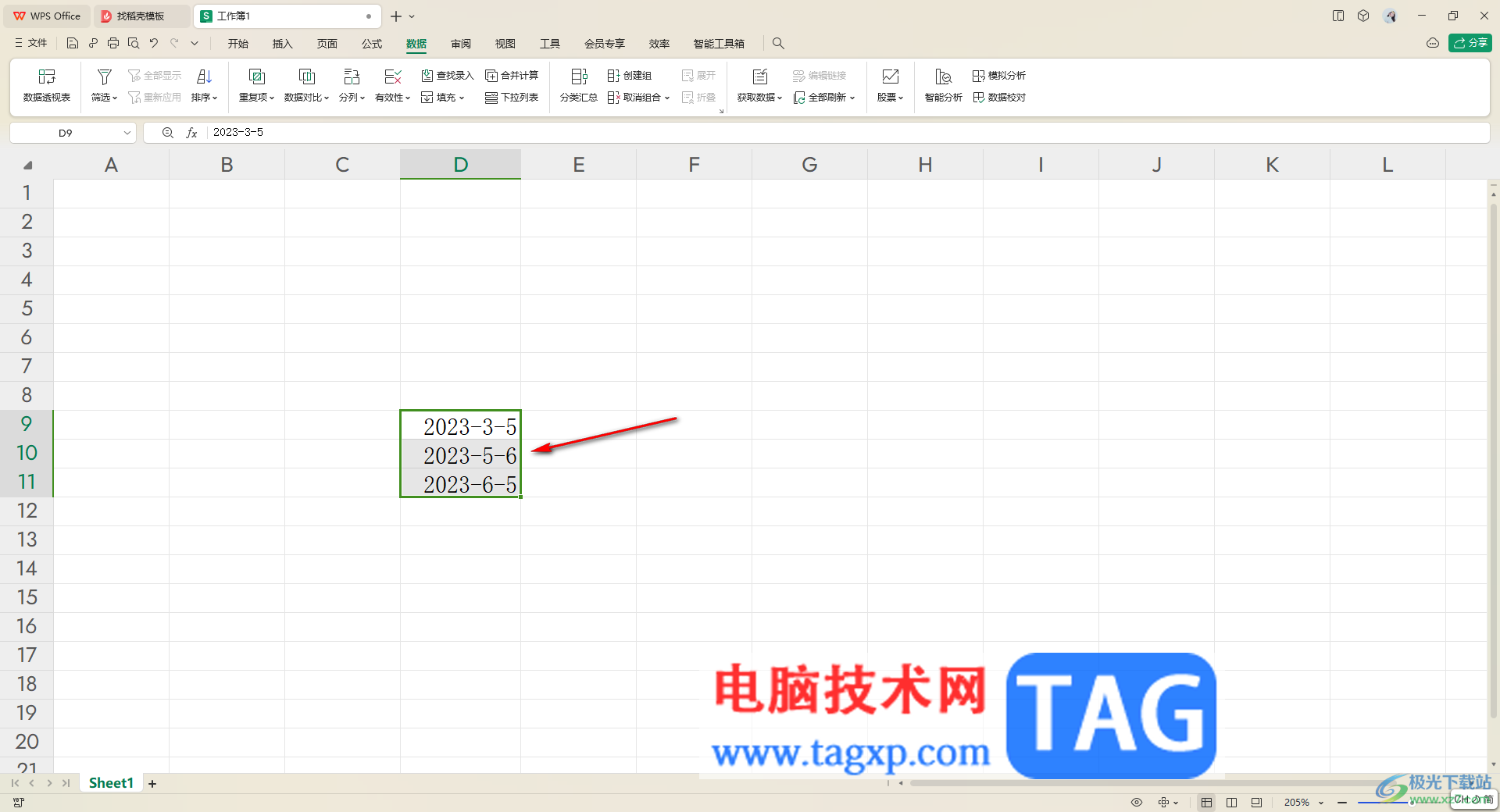 wps表格將不規(guī)范的日期格式批量轉(zhuǎn)化為規(guī)范日期格式的方法