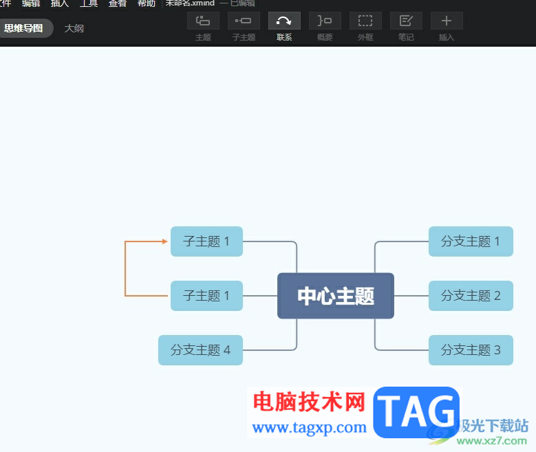 xmind在兩個子主題之間加剪頭的教程