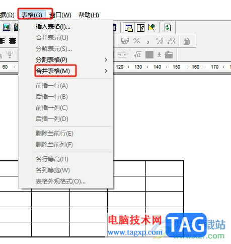 辦公之星將兩個表格合并的教程