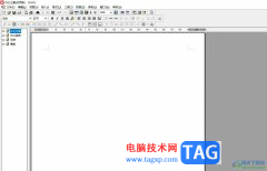 ?辦公之星制作流程圖的