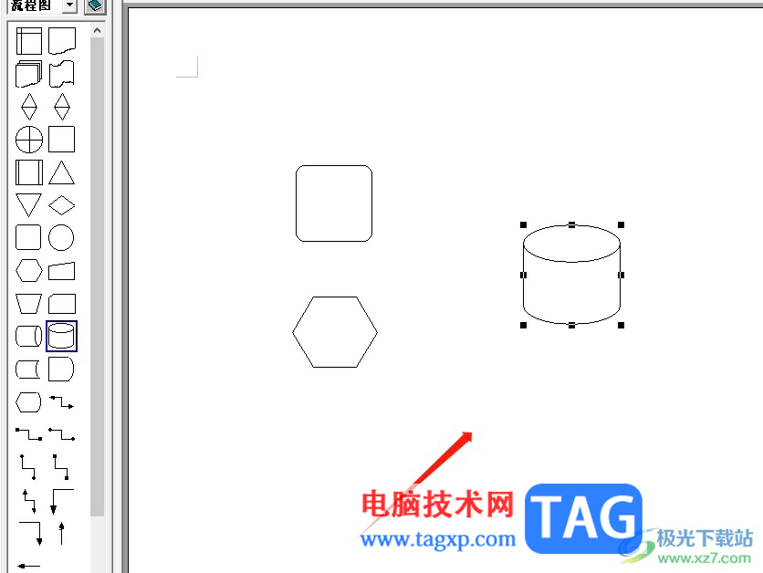 ?辦公之星制作流程圖的教程
