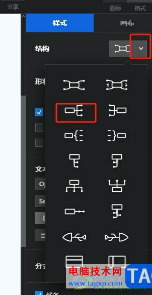 xmind將分布在左側(cè)的子主題移動到右側(cè)的教程