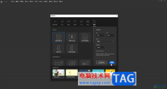 Adobe animate豎排文字的方法教程