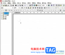 辦公之星關(guān)閉歡迎界面的