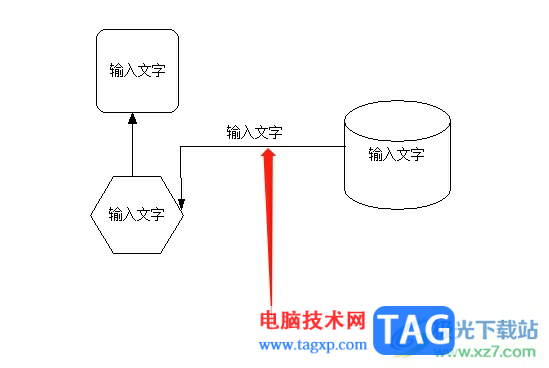 ?辦公之星制作流程圖的教程