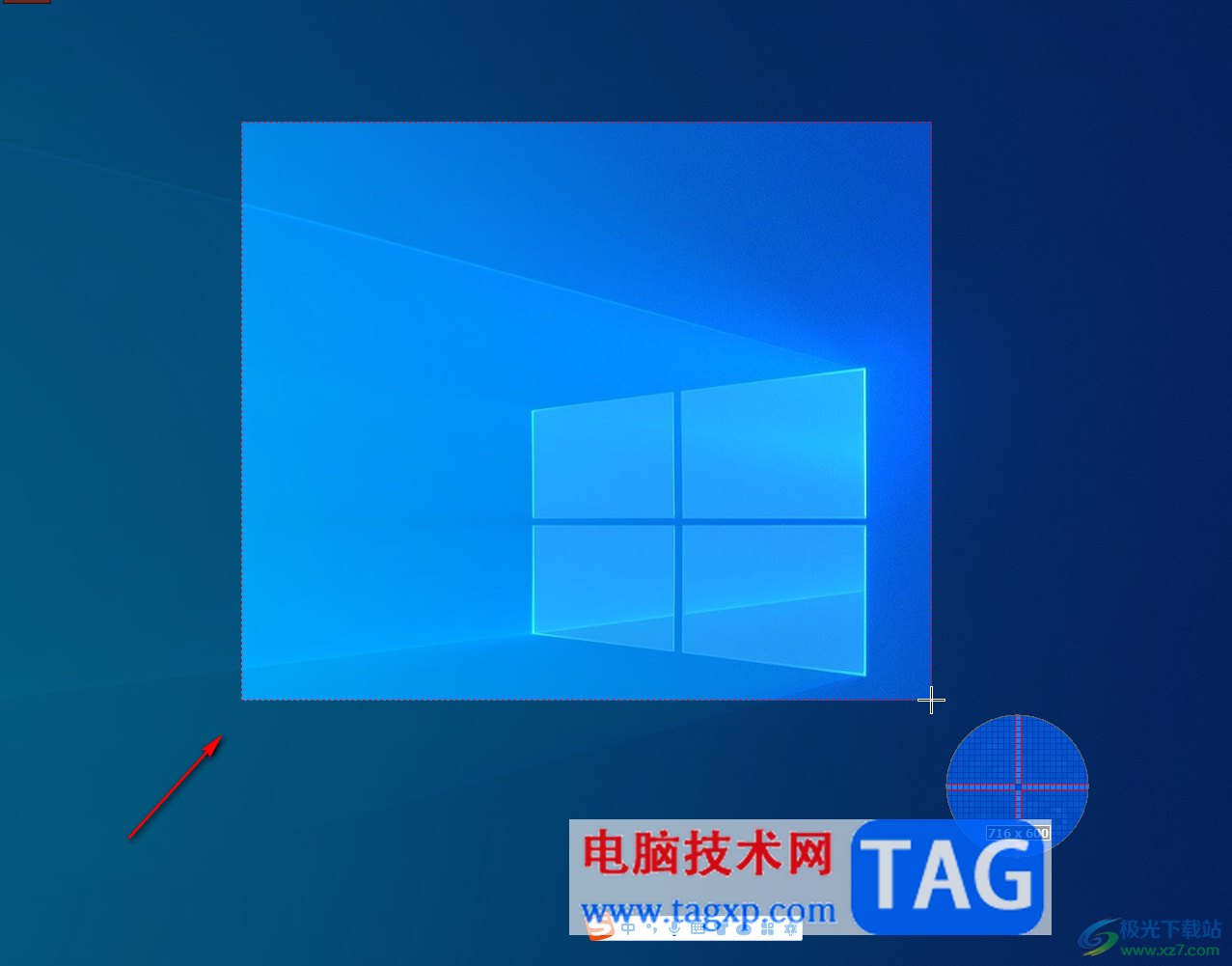 PicPick進行截圖的方法教程