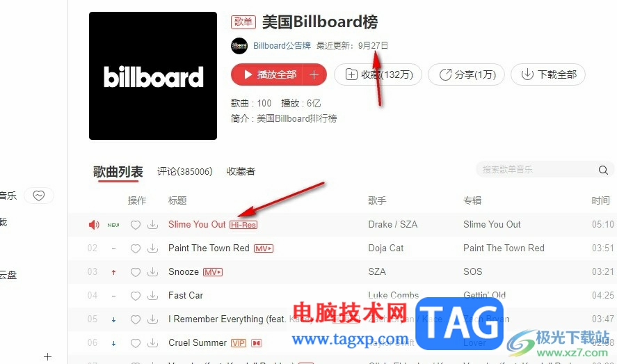 網(wǎng)易云音樂查看Billboard榜單的方法