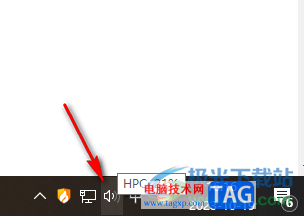 Win10恢復(fù)右下角任務(wù)欄中音量圖標(biāo)的方法