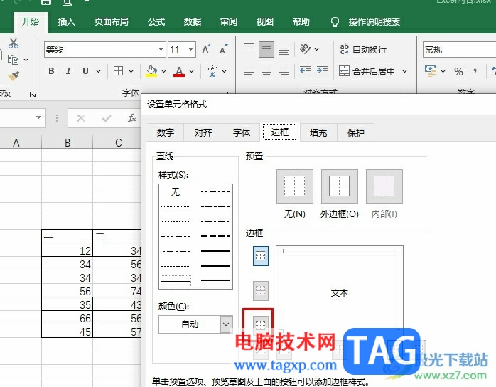 Excel去除表格中多余的線條的方法