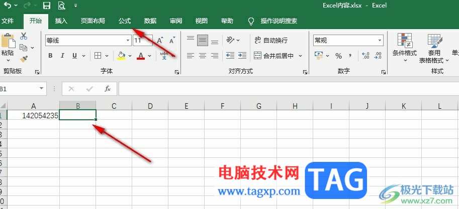 Excel表格提取數(shù)字中的某一段數(shù)字的方法