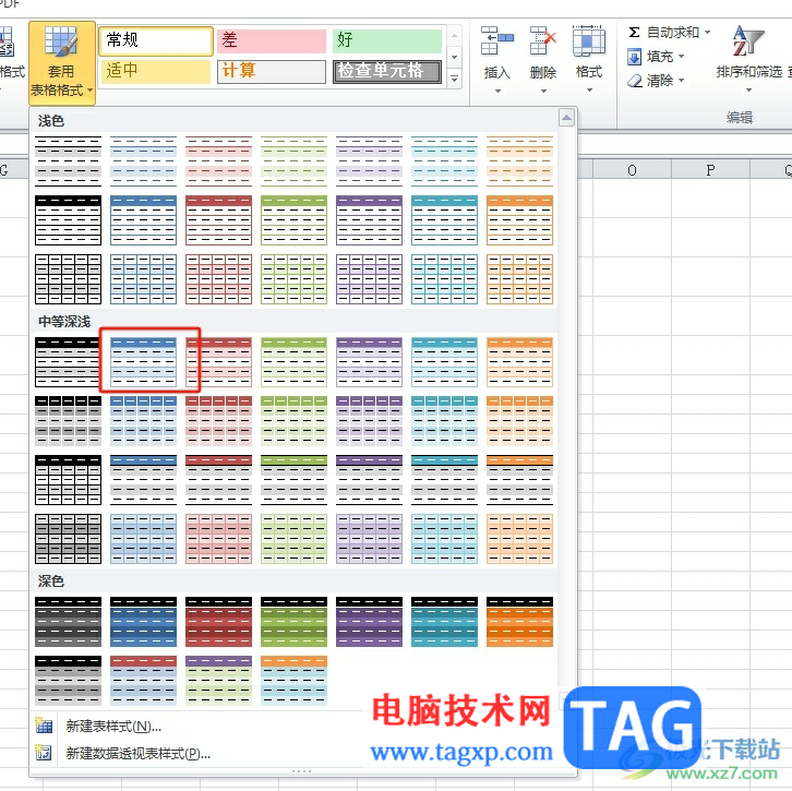 excel表格統(tǒng)一單元格樣式的方法