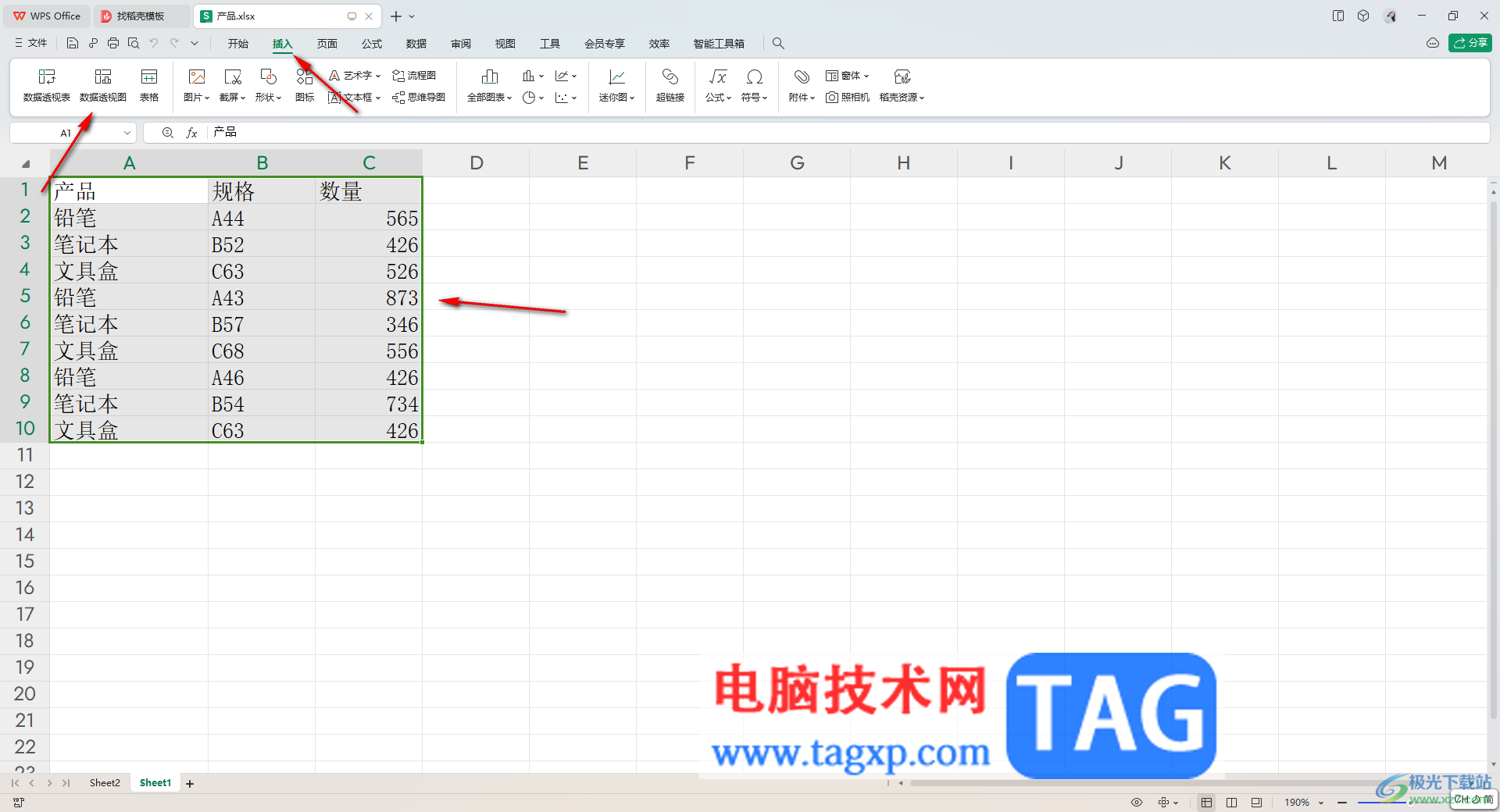 WPS Excel透視圖添加數(shù)據(jù)標(biāo)簽的方法