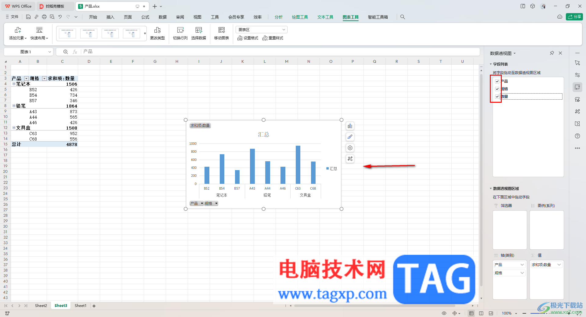 WPS Excel透視圖添加數(shù)據(jù)標(biāo)簽的方法