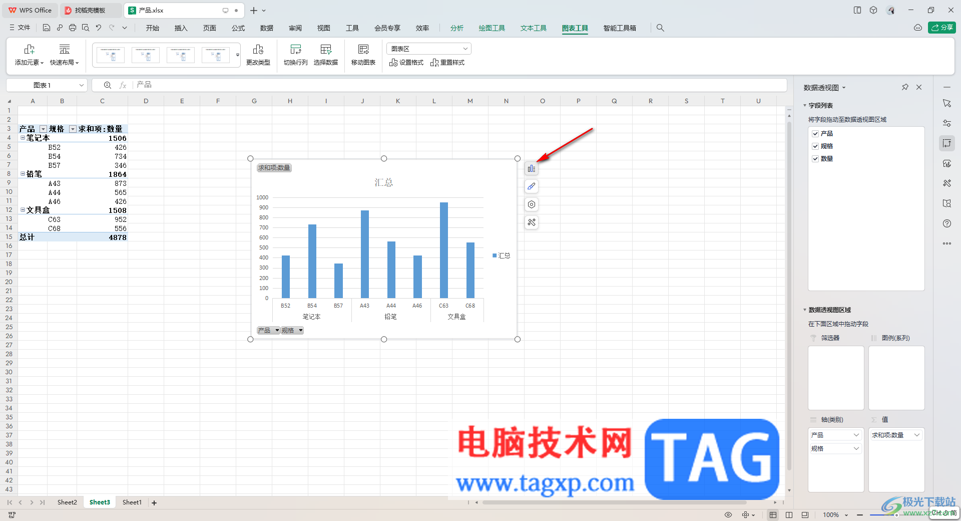 WPS Excel透視圖添加數(shù)據(jù)標(biāo)簽的方法