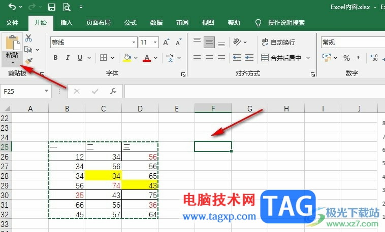 Excel表格只粘貼文本不帶格式的方法