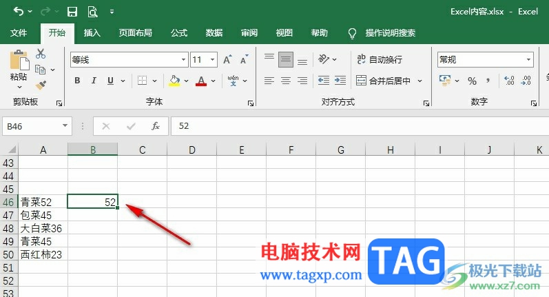 Excel表格提取不規(guī)則文本中的數(shù)字的方法