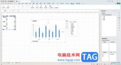 WPS表格透視圖調換行列位置的方法