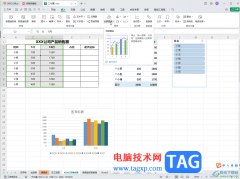 WPS表格電腦版添加坐標(biāo)軸標(biāo)題的方法教程