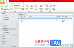 outlook寫郵件每隔幾秒就自動(dòng)保存草稿的解