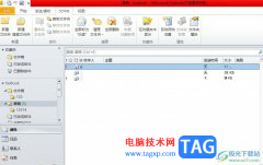 outlook將未發(fā)送的郵件保存到草稿箱的教程