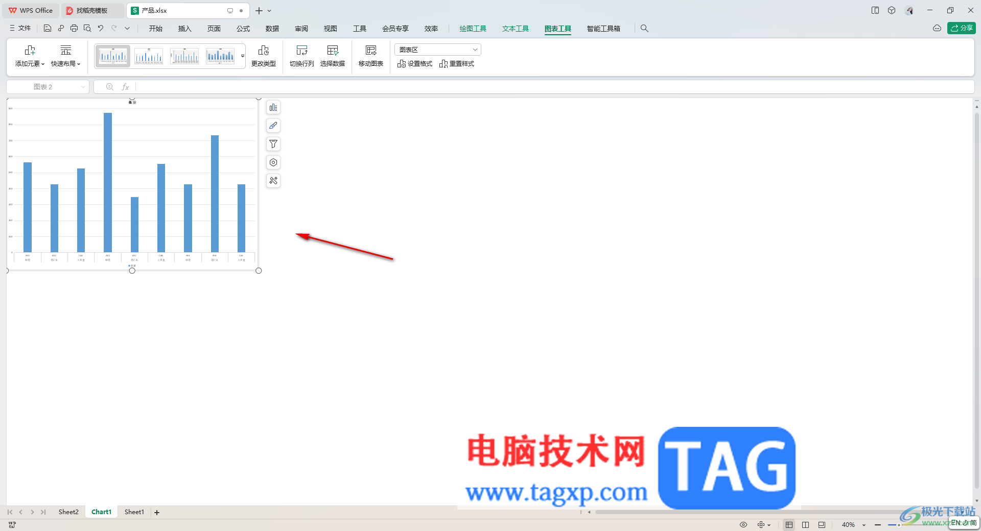 WPS Excel移動圖表到新工作表中的方法
