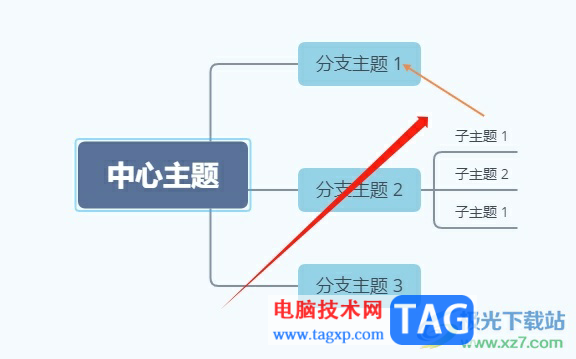 ?xmind創(chuàng)建直線(xiàn)的聯(lián)系教程