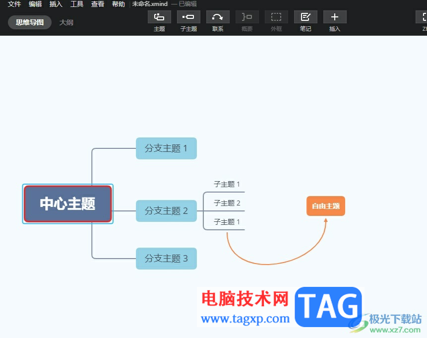 xmind將主題的邊框隱藏起來的教程