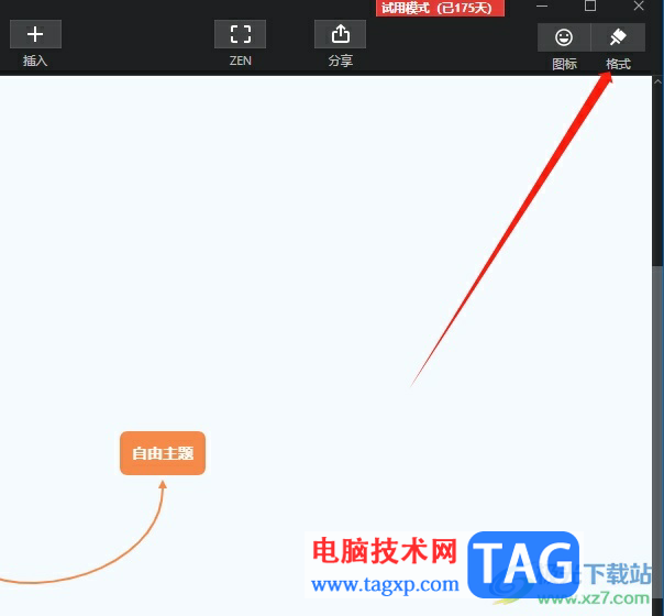 xmind將主題的邊框隱藏起來的教程