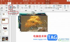 PPT一次性插入多張圖片的