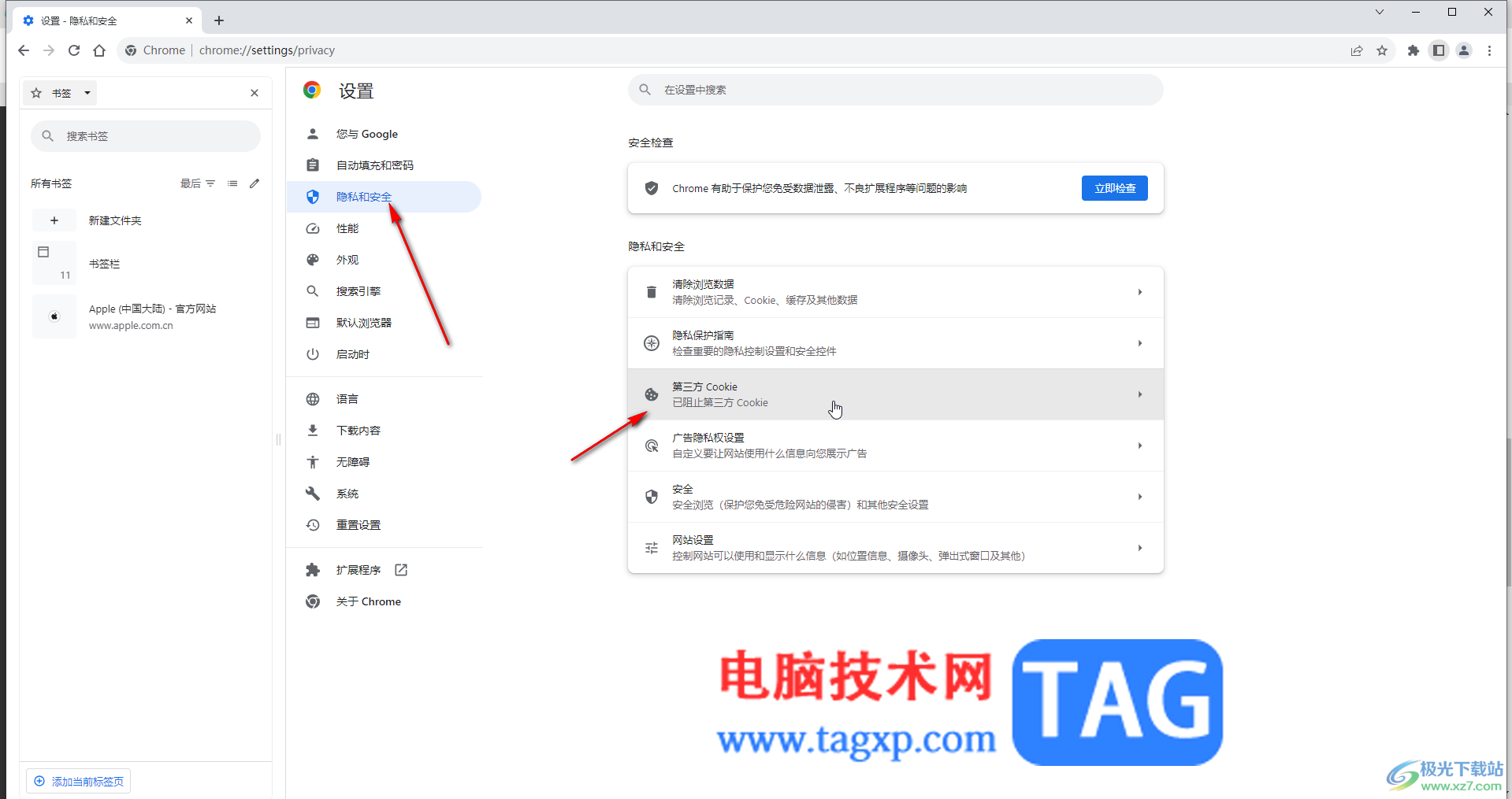Google Chrome電腦版退出自動清除的方法教程