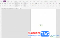 福昕pdf編輯器調(diào)整pdf頁(yè)面