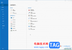 免費截圖軟件PicPick滾動截