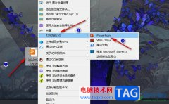 PPT將字體嵌入到文件中的方法