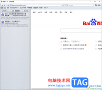 safari瀏覽器添加網(wǎng)頁到收藏中的方法